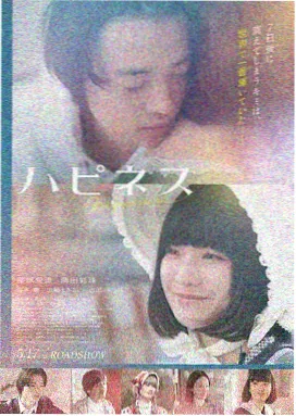 飞驰人生3 海报